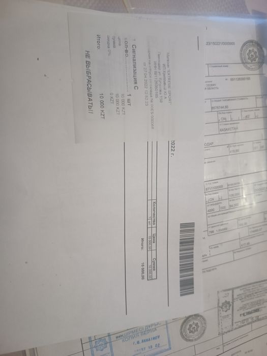 Продам скутер пробег 1000км