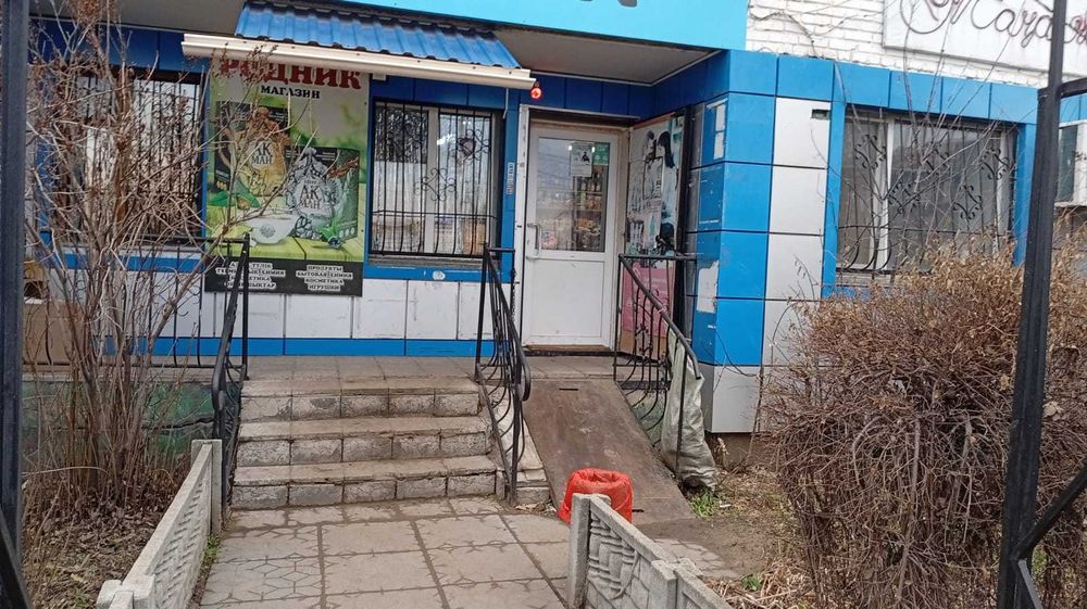 Магазин" Родник"