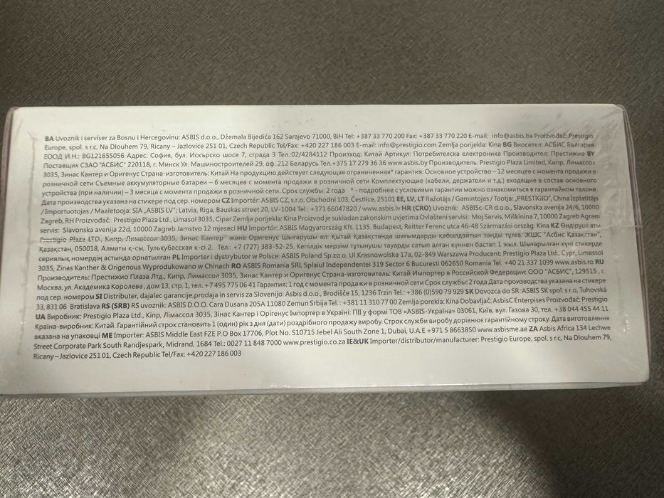 НОВ Видеорегистратор DVR Prestigio RoadRunner 140, Full HD, 1.5",12 MP