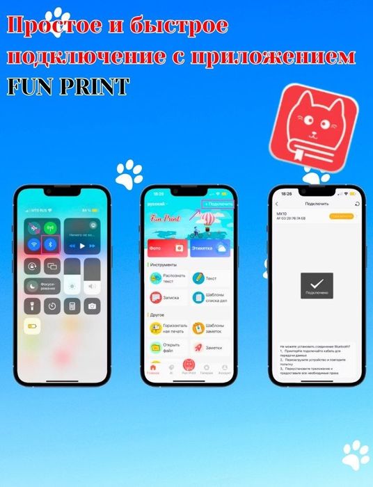 Print camera bolalar uchun