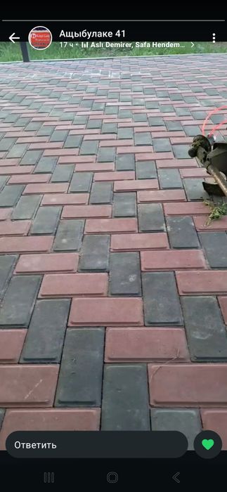 Брусчатка Алматы