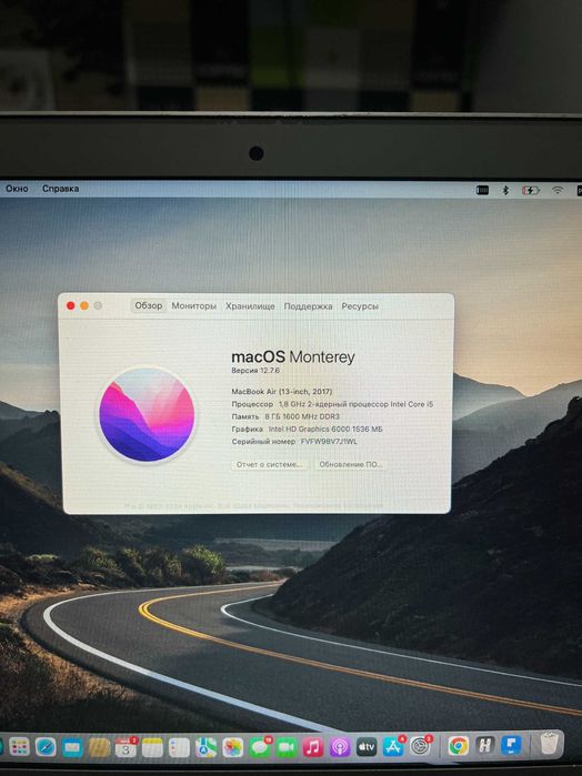 Macbook Air (13-inch, 2017)