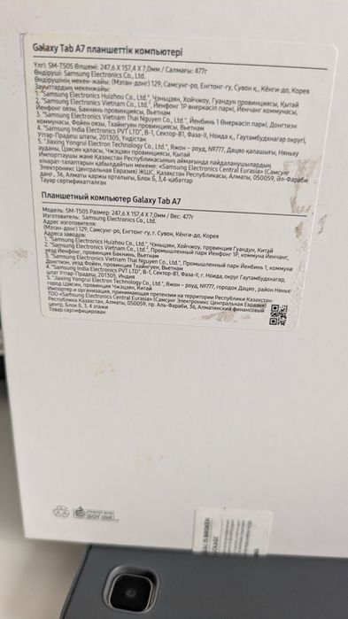 Samsung galaxy tab a7