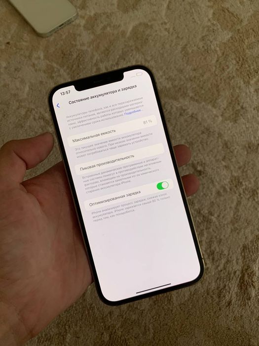 Iphone 12 Pro max 256Gb