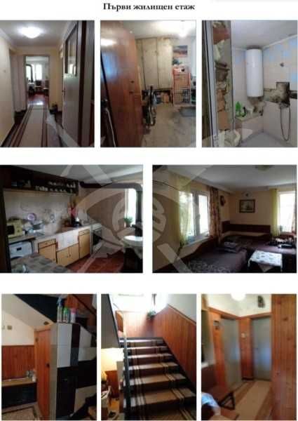 Къща в с.Скутаре! 92300