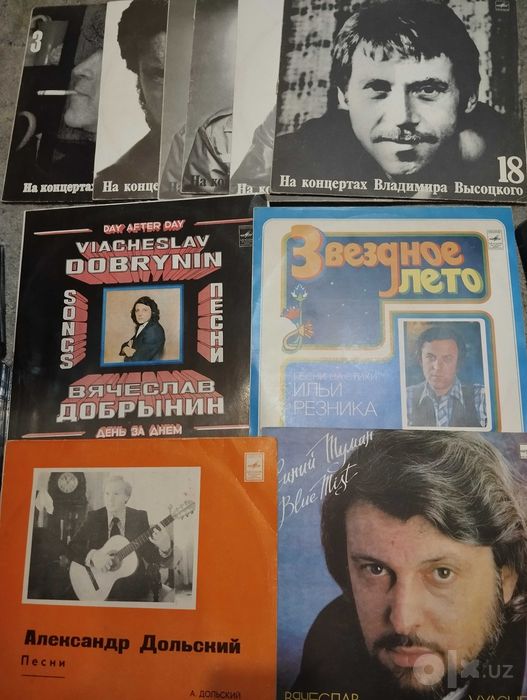 Виниловые пластинки