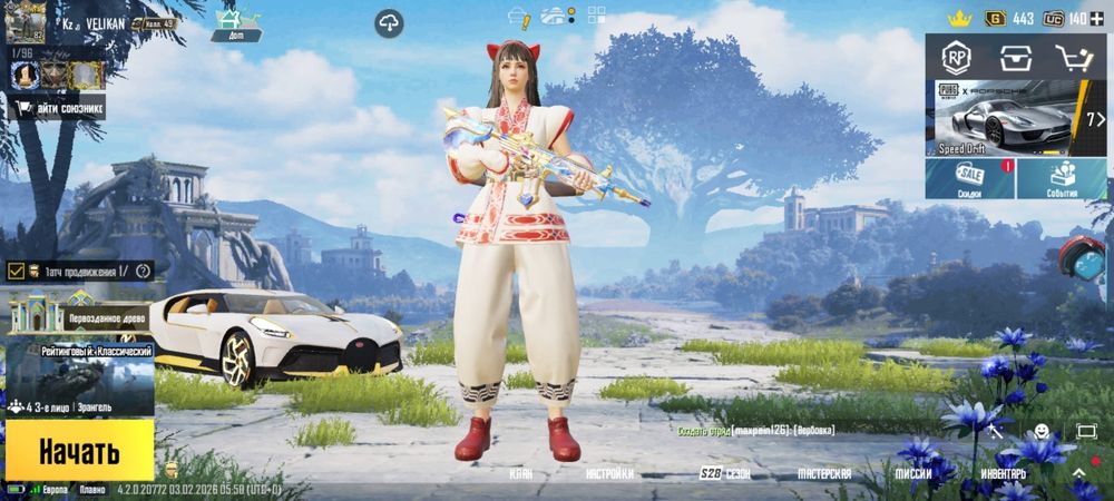 PUBG аккаунт ПУБГ
