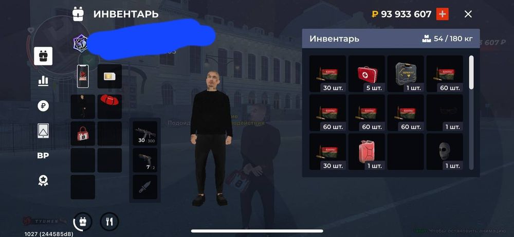 Продам блек раша аккаунт
