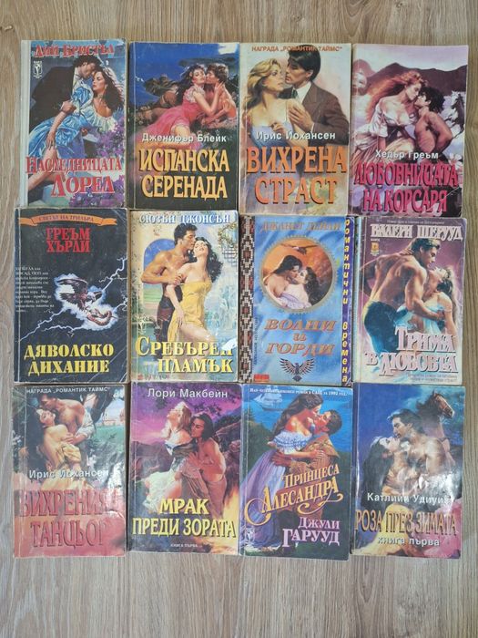 Книги на различни цени