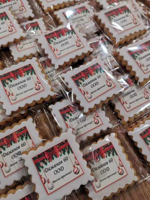 подаръчета за гости