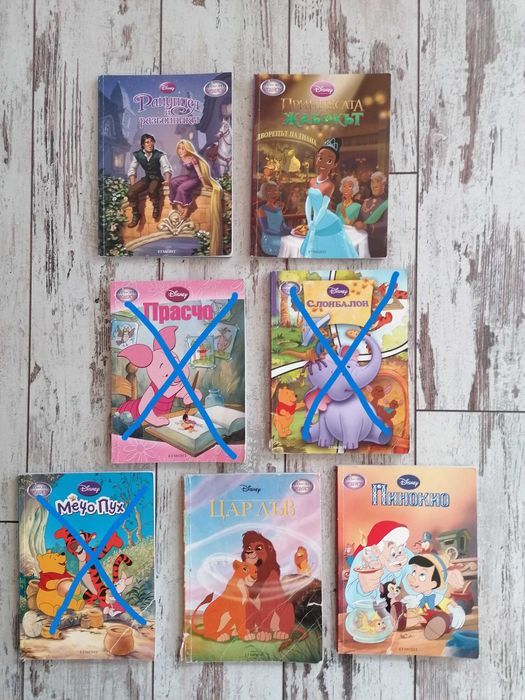 ДЕТСКИ КНИЖКИ: Рядка поредица Дисни Чародейства (2008-2011) - 4 бр.