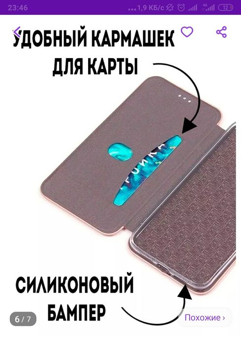 Чехол-книжка на Xiaomi Redmi Note 5/Note 5 Pro