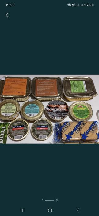 Сухой паек (ИРП) сухпаек тактический