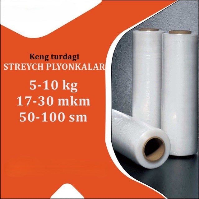 Стреч пилёнка, strech pilyonka ва каробка, karobka, gofrakarobka