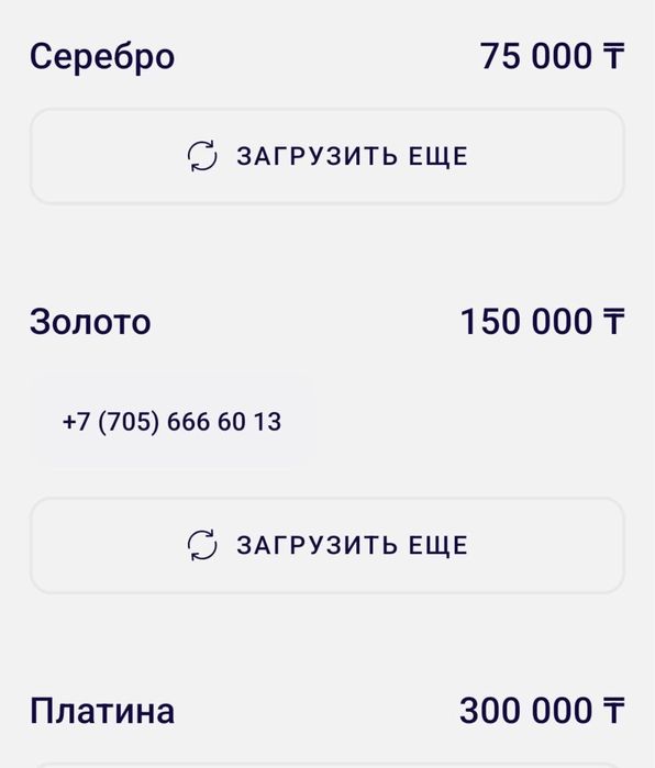 Продам красивый номер сим-карта