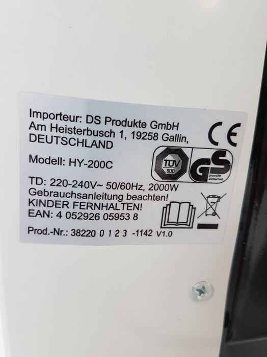 Конвектор КЕРАМИЧЕН ЛЪЧИСТ