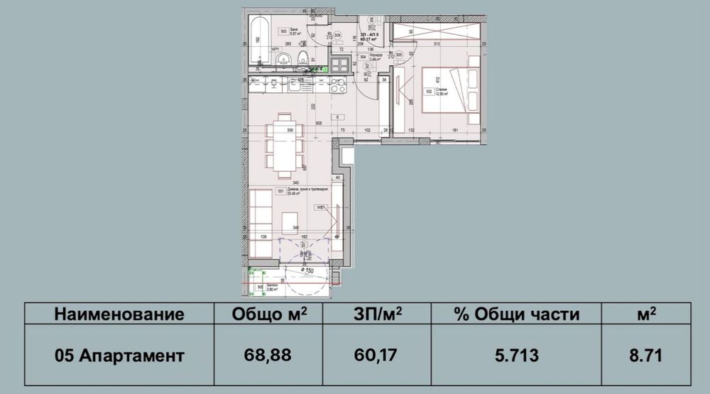 Продава се Двустаен апартамент в Плевен, Идеален център - 69 кв.м за 999 €/кв.м - Снимка #1