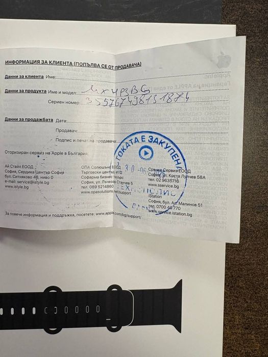 Apple Watch Ultra 2 с ГАРАНЦИЯ