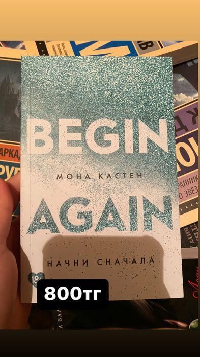 книжки в отличном состоянии