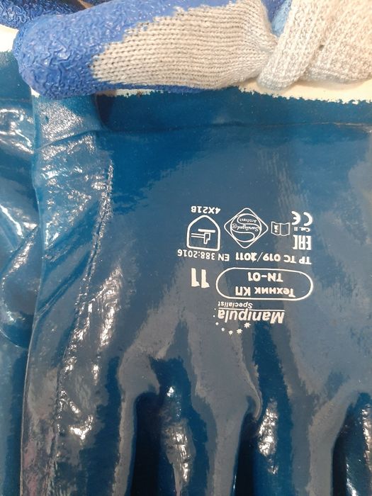 Перчатки рабочие