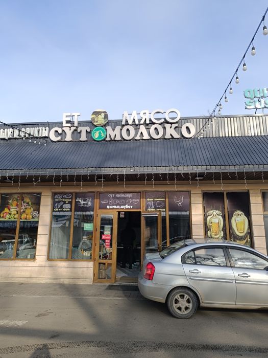 Продам торговую точку