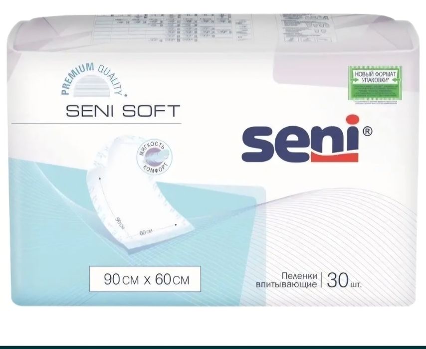 Одноразовые пелёнки seni