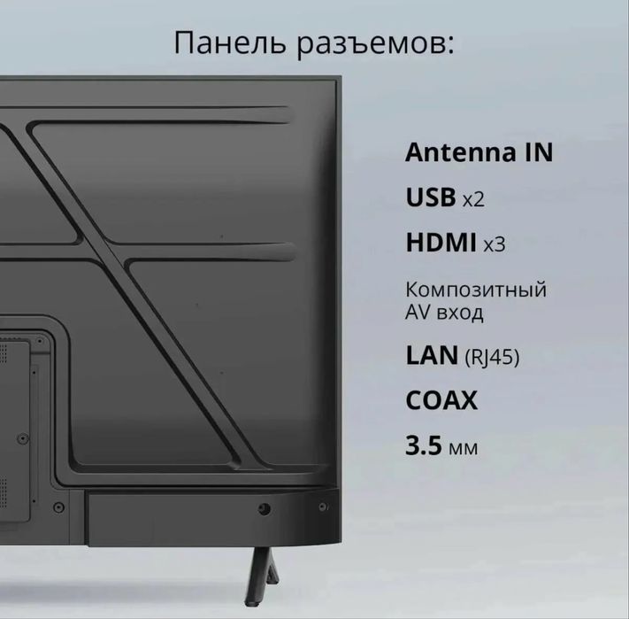 Televizor Телевизор Artel 43  Full HD Smart TV | 166$