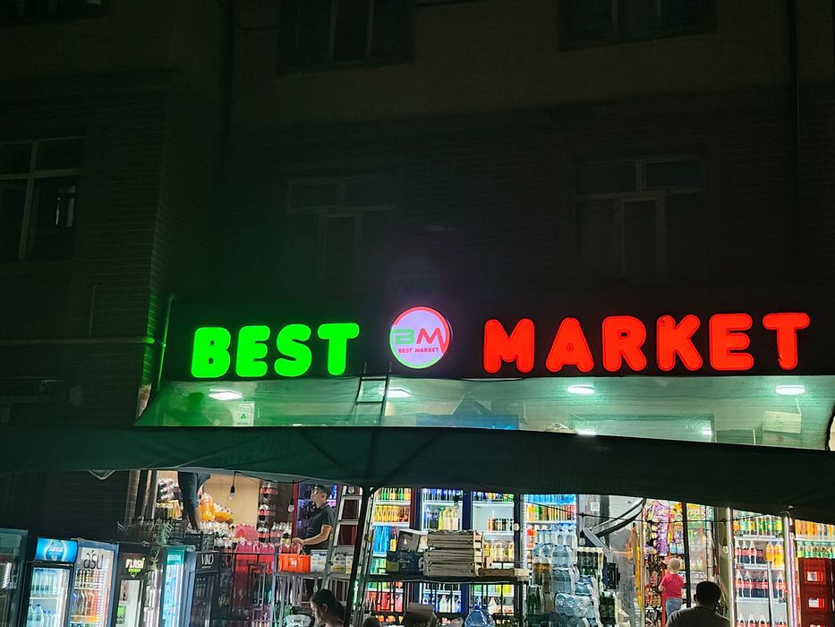 Reklama bukva, banner, orakal