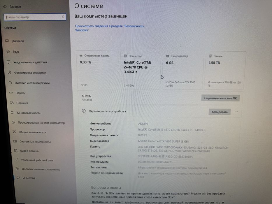 продам компьютер