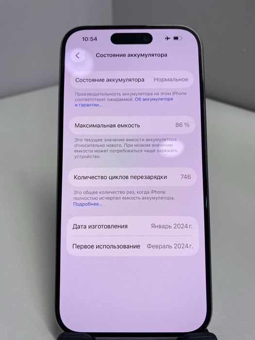 Apple Iphone 15 Pro 128gb #КН128530