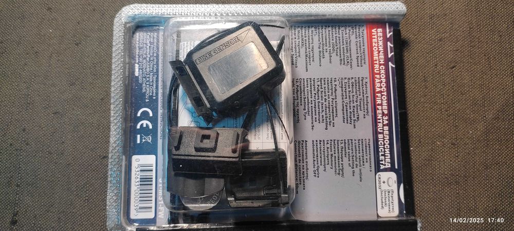 Безжичен километраж за мелосипед.