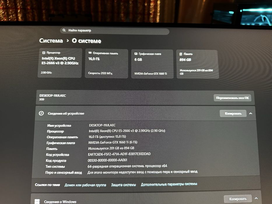 Продам пк Xeon e5 2666 v3, gtx 1660 ti