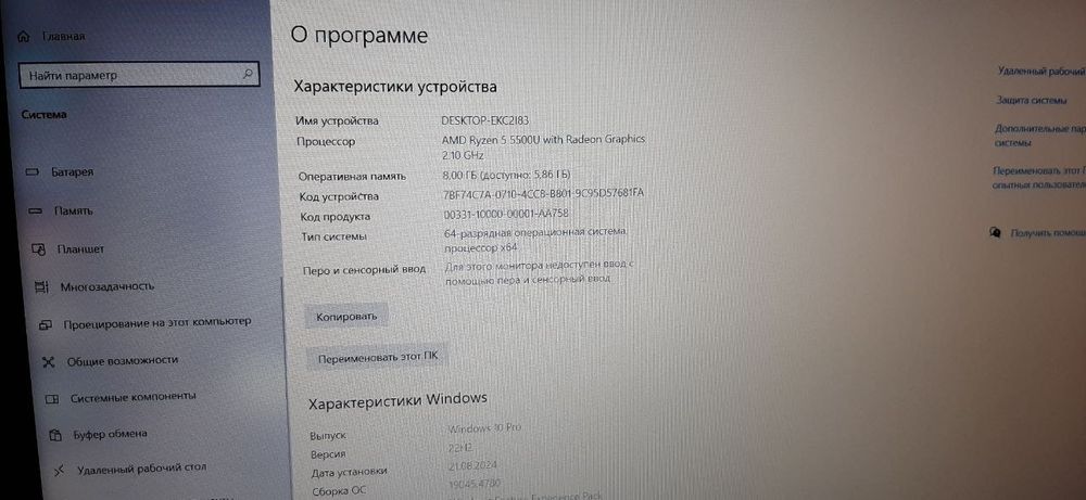 Продаётся ноутбук Lenovo