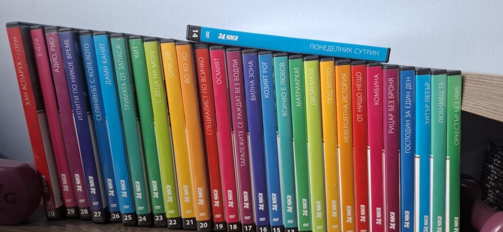 Колекция филми -DVD