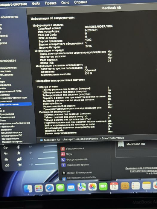 Macbook Air M1 Макбук м1