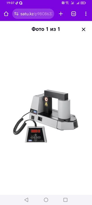 Индукционная нагреватель подшипников