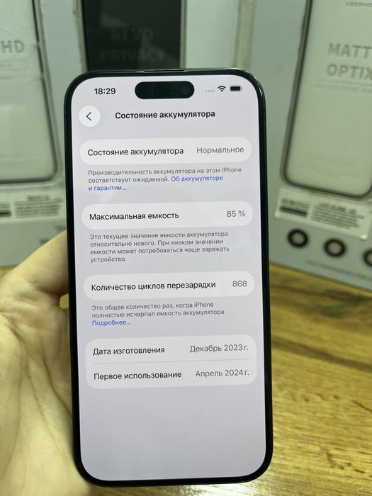 Iphone 15 pro 128gb 41896 Pintel.kz