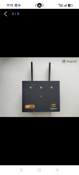 Билайн билайн билайн