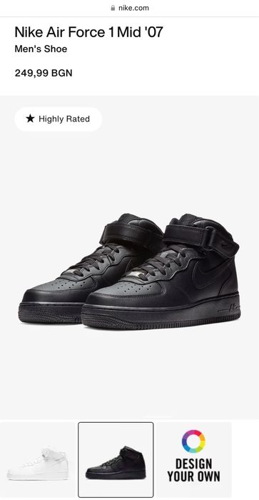 Nike Air Force 1 Mid ‘07 Black - 40