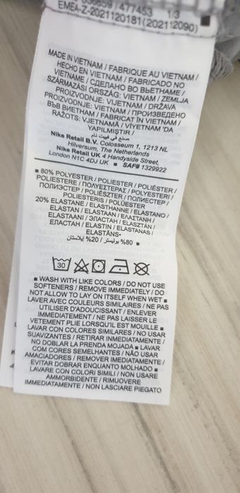 Nike PRO Vent Max Stetch Mens Pant Size XL ОРИГИНАЛ! Мъжко Долнище!