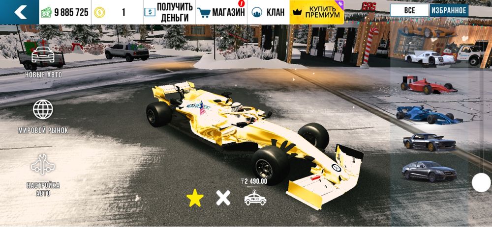 Продам топовый аккаунт в кар паркинг