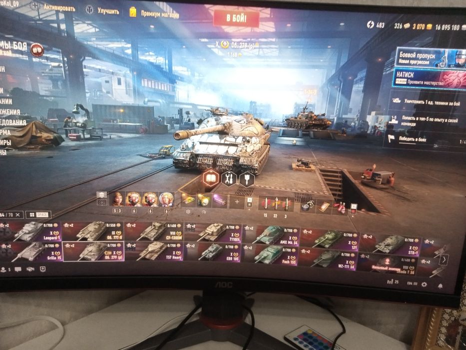 Аккаунт европа продажа