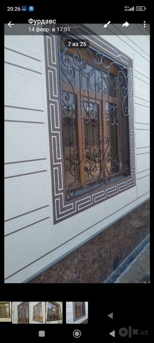 Ришотка перила навести