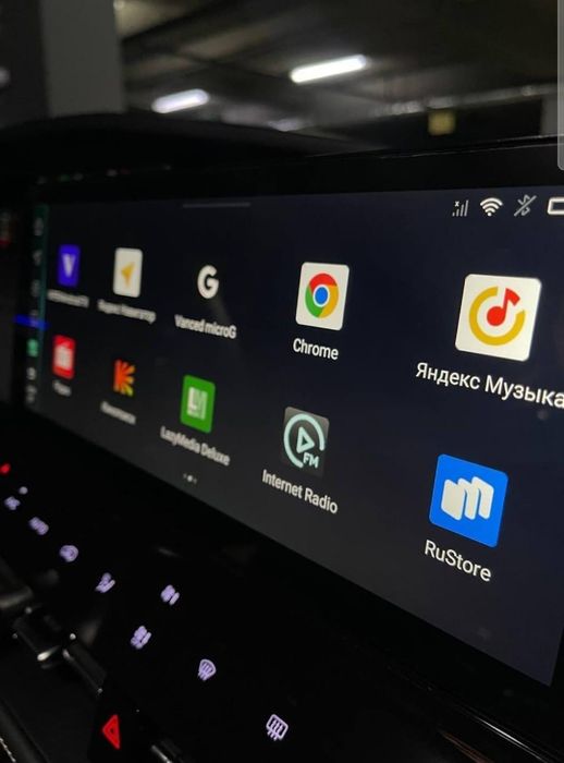 Русификация авто