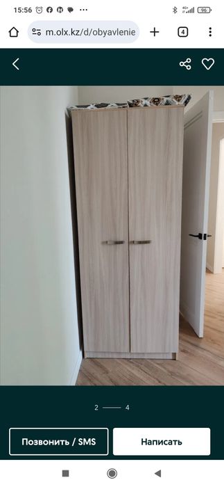 Продам шкаф+комод.
Пол