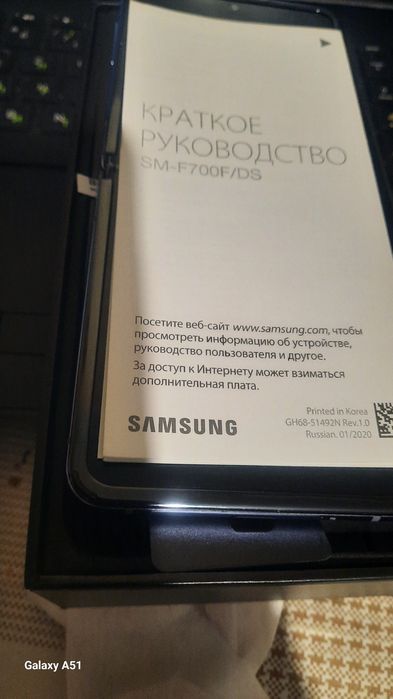 SAMSUNC Calaxu Z. FLIP модельSM F 700F