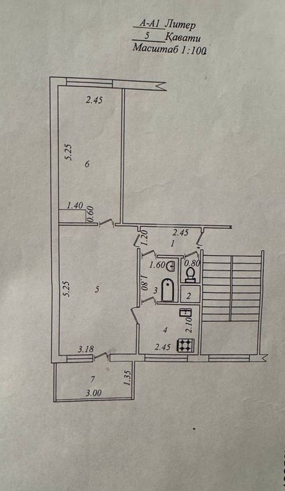 Феруза Массив 2/1/4 Ориентир Школа 221/205