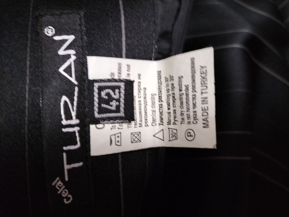 Юбка длинная элегантная