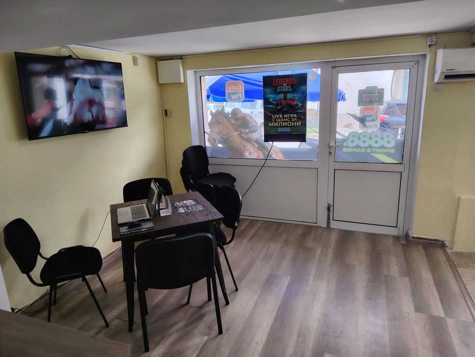 Продава се разработен букмейкър ски пункт 8888