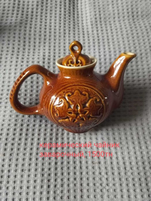 Продам посуду времен СССР